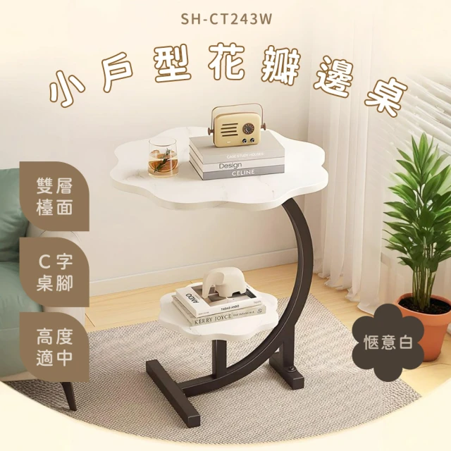 青諾 可折疊茶幾飄窗桌矮茶桌小戶型家用書桌(可折疊設計小巧便