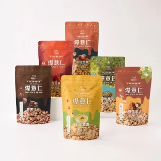 【果蒔制研所】非油炸爆薏仁★80G超值包(非油炸低溫烘烤酥脆爆米花零食)