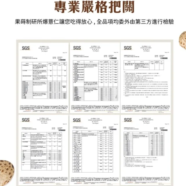 【果蒔制研所】非油炸爆薏仁★80G超值包(非油炸低溫烘烤酥脆爆米花零食)