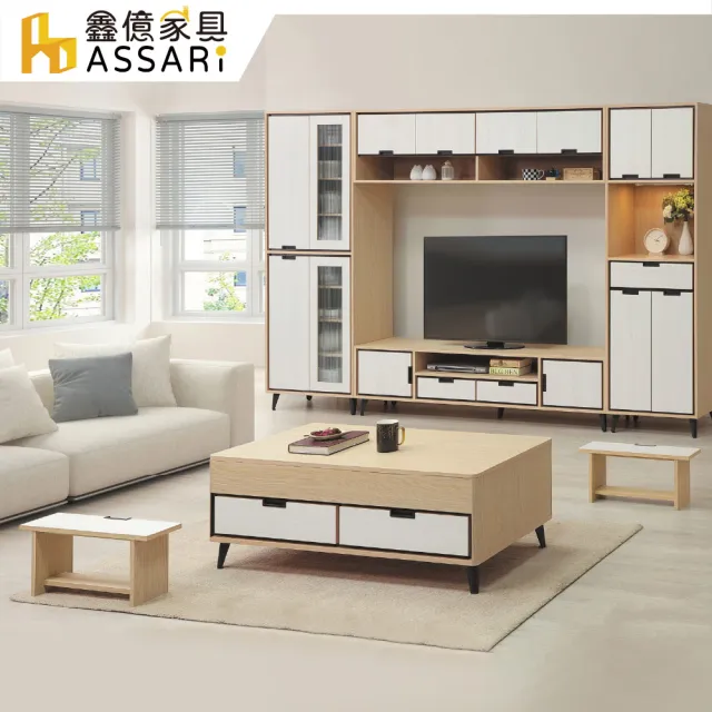 【ASSARI】4尺蕾克斯含椅升降大茶几(寬120x深60x高45cm)