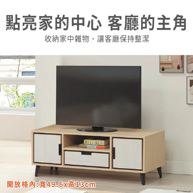 【ASSARI】4尺蕾克斯電視櫃(寬121x深40x高45cm)