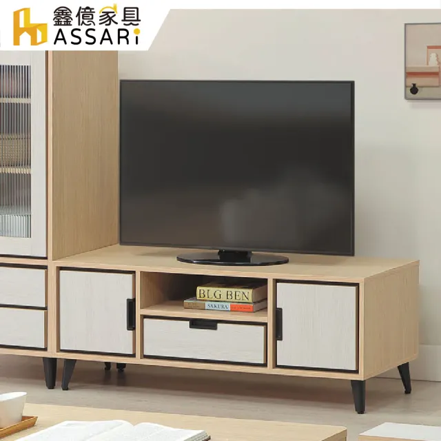【ASSARI】4尺蕾克斯電視櫃(寬121x深40x高45cm)