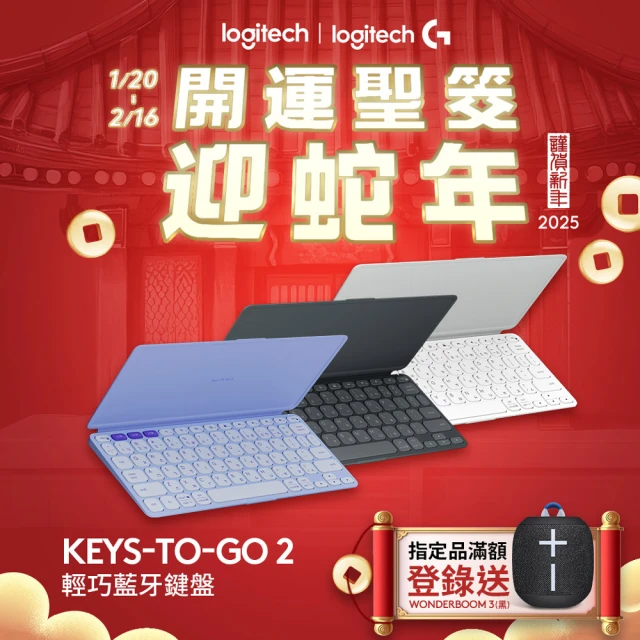 logitech鍵盤