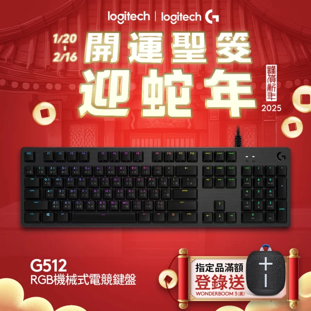 logitech鍵盤