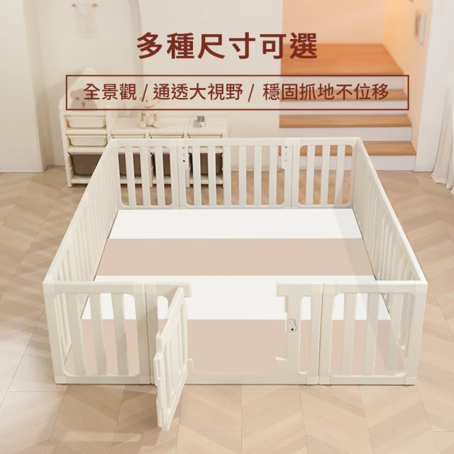 CaringCaring 多功能 圍欄 商檢局+CNS安全雙證認-200x140cm(安全圍欄/遊戲圍欄/收納櫃/兒童圍欄/室內圍欄)