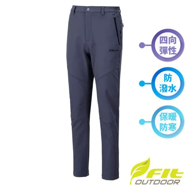 Fit 維特 男 耐磨防潑水四面彈性保暖長褲.運動休閒長褲.多口袋工作褲(OW1803-77 鐵礦灰)