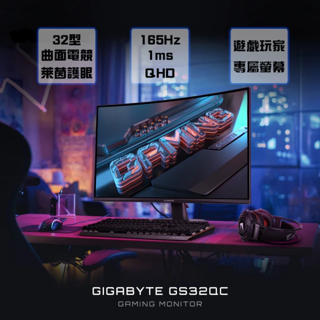 MSI 微星 MAG 275CQPF 27型 VA 2K電競