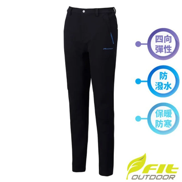 Fit 維特 男 耐磨防潑水四面彈性保暖長褲.運動休閒長褲.多口袋工作褲(OW1804-79 經典黑)