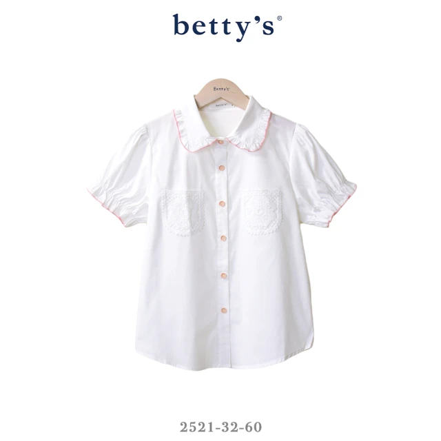 betty’s 貝蒂思 蕾絲花花口袋荷葉邊襯衫(白色)