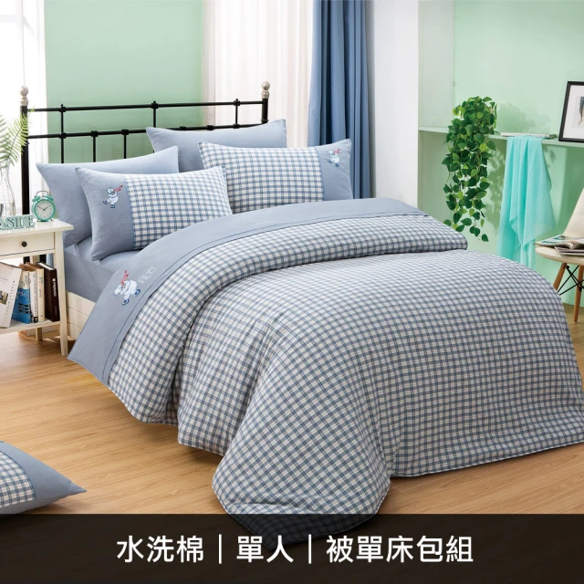 任選1件 4D雲感雙層紗被套床包四件組(雙人/加大/特大 均