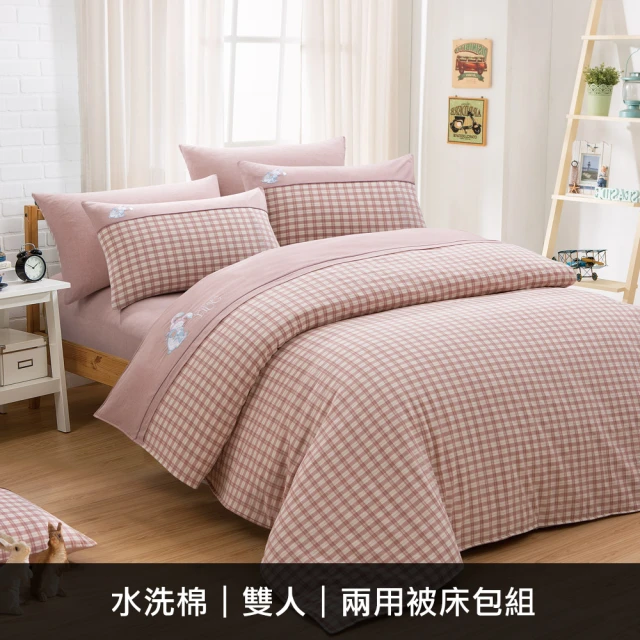 京都西川 60支天絲銀纖維兩用被床包四件組-多款任選(雙人加