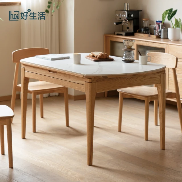 用餐桌 長方形餐桌 多功能餐桌 長型餐桌 四人小餐桌 咖啡廳