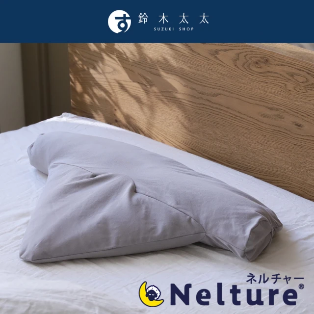 Loveiizakka 鈴木太太Loveiizakka 鈴木太太 FineSleep 瑜珈感好眠安睡枕(鈴木太太公司貨)