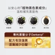 【美吾髮】新色上市★植優漸進復黑菁華露400ml(自然棕/自然深棕/遮白/專利黑髮分子/植萃/黑褐/粟棕)
