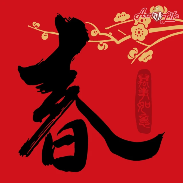 【ArtLife 藝術生活】DT081夜遊威尼斯40*50C