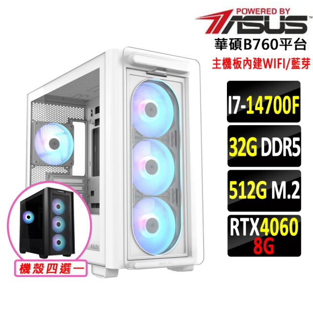 華碩平台 I3四核{年年有餘}超值效能文書機(I3-1210