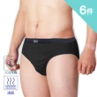 【MORRIES 莫利仕】6件組-KN勁舒薄絲光棉男三角褲KN611(台灣製造.MORRIES莫利仕出品)