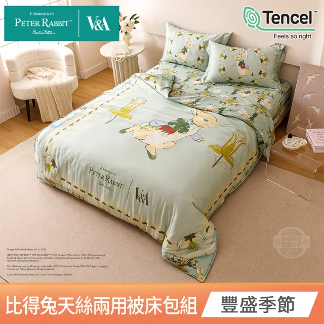 【PETER RABBIT 比得兔】比得兔與V&A博物館 單人60支天絲兩用被床包組-任選(正版授權/天絲/兩用被/床包)