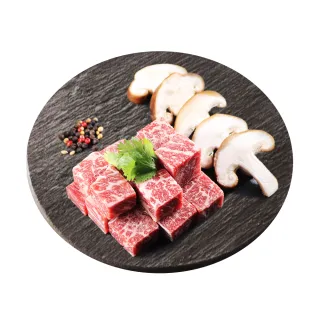 【勝崎生鮮】美國9+和州牛黃金骰子牛15包組(150公克±10% / 1包)