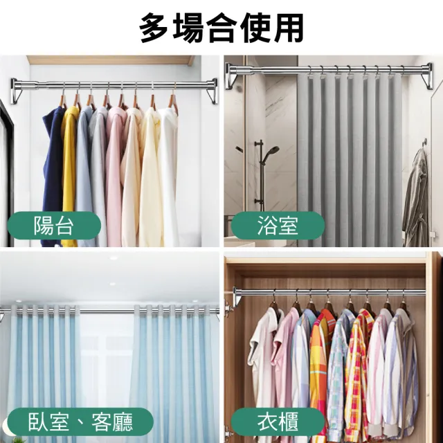 【新錸家居】第五代-強化特加長粗32鋼管免打孔萬用不鏽鋼伸縮桿140-260cm(萬用旋轉型窗簾門簾浴簾吊曬衣)  