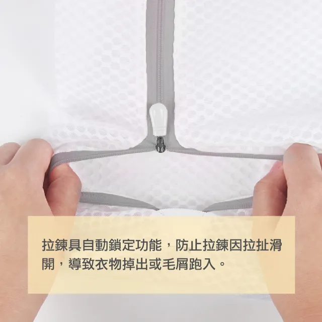 【AXIS 艾克思】蜂窩密網型加厚洗衣袋_6入組合包(耐用好實惠) 