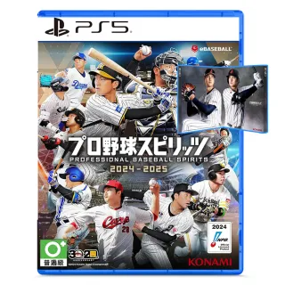 【SONY 索尼】PS5 職棒野球魂2024-2025 日文版(台灣公司貨 -附贈首批特典)