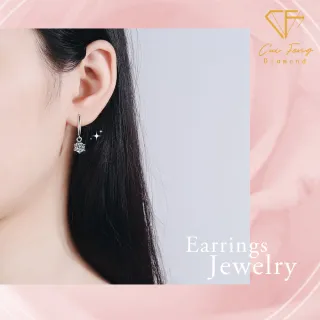【CF Diamond】耳環 莫桑鑽《珍愛耳勾》(雙11 耳釘 耳針 耳飾   生日禮物  求婚)
