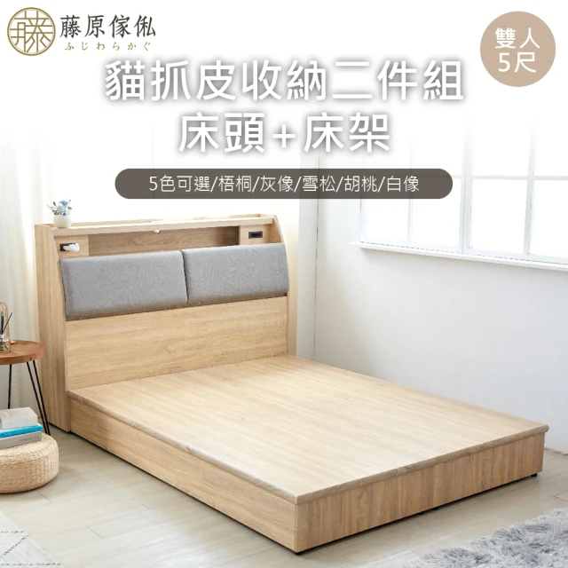 有情門床架