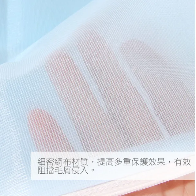 【AXIS 艾克思】台灣製天藍色方形50x60cm細密網洗衣袋.衣物收納袋_5入 