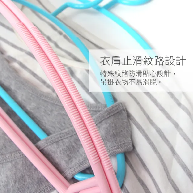 【AXIS 艾克思】台灣製居家達人乾溼兩用順肩無痕防滑塑膠衣架(56入組)