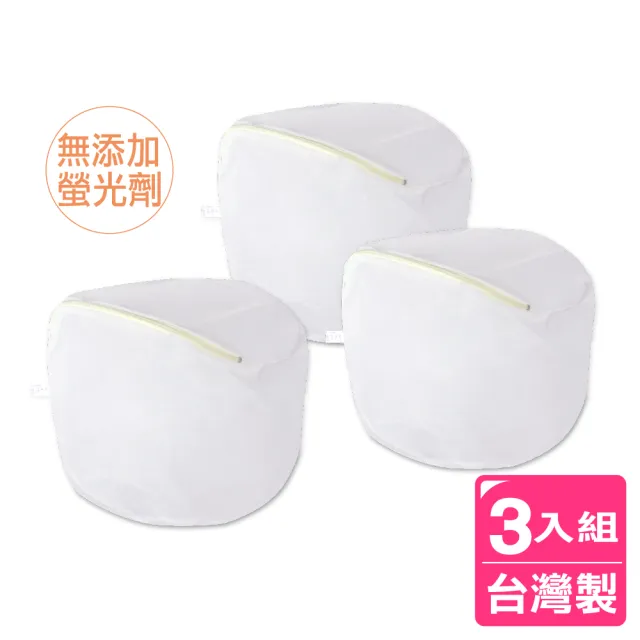【AXIS 艾克思】無螢光密網洗衣袋丸型35cm_3入(台灣製造) 
