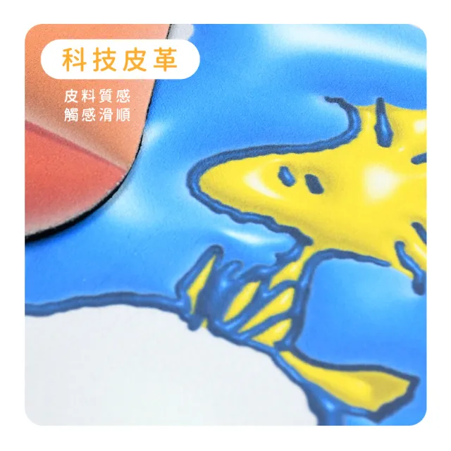 【SNOOPY 史努比】史努比Snoopy視覺3D吸水地墊_享飛-單條含運(科技皮革紋 吸水速乾易清洗)