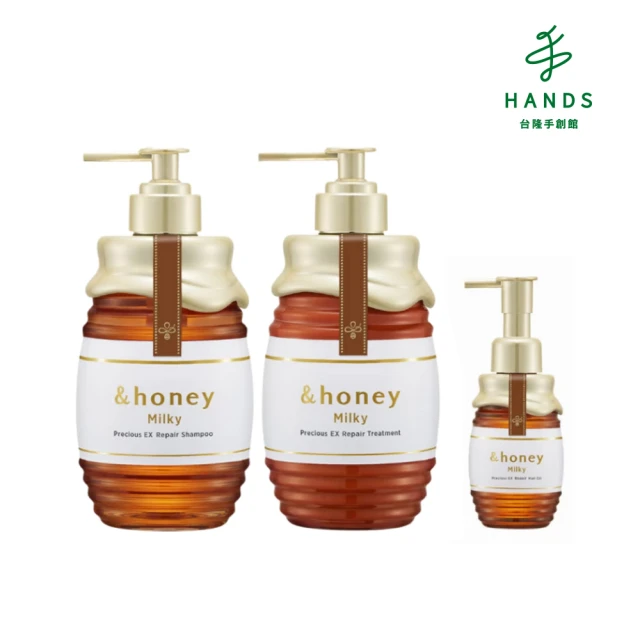 台隆手創館 &honey milky蜂蜜頂級滋潤修復洗護系列(洗髮精 潤髮乳 髮油)