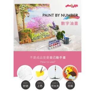 【ArtLife 藝術生活】DT034人間仙境40*50CM(數字油畫 DIY DIY數字油畫 交換禮物 畫畫玩具)