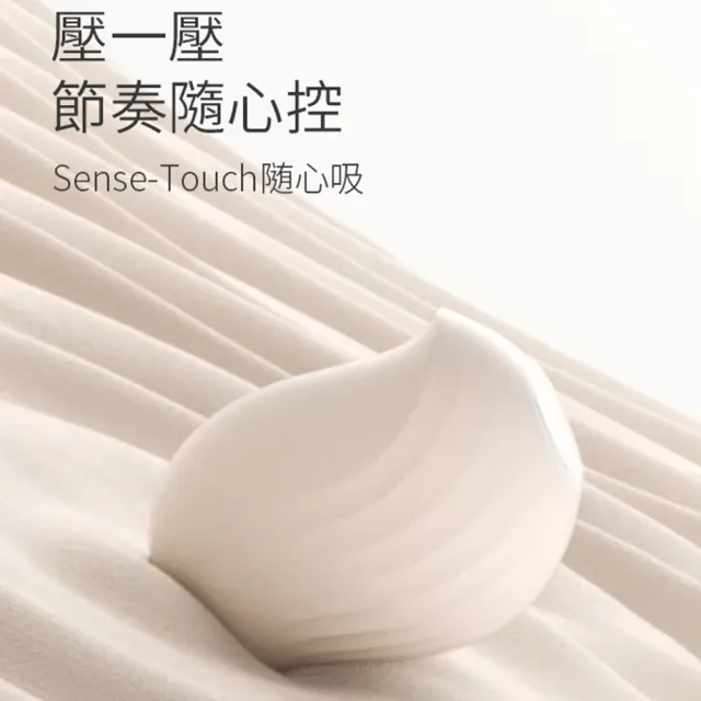 【OSUGA 大人糖】逗豆鳥PRO 2代｜吸吮震動 情趣按摩器+小夜燈 檸檬黃(情趣跳蛋 情趣用品 情趣職人)