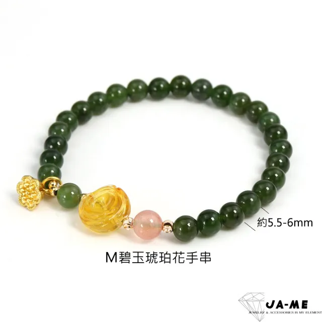JA-ME】天然琥珀寶石項鍊手鍊(情人節/禮物/現貨) - momo購物網- 好評推薦-2025年2月