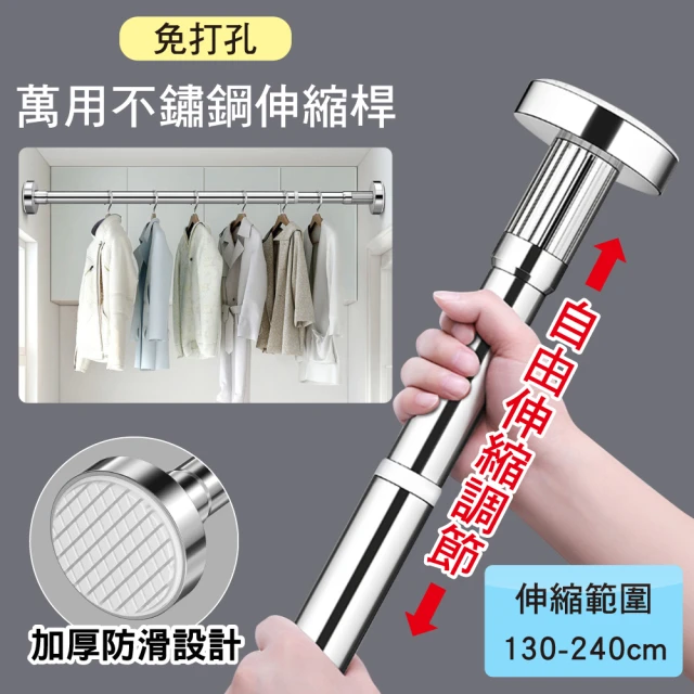窗簾桿