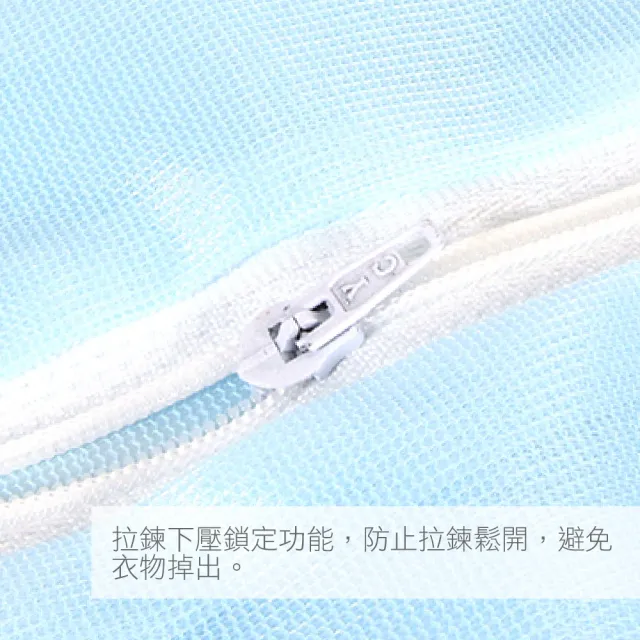 【AXIS 艾克思】台灣製天藍色方形30x40cm細密網洗衣袋.衣物收納袋_5入 