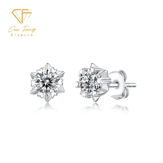 【CF Diamond】耳環 莫桑鑽《雪花星芒》(雙11 耳釘 耳針 耳飾   生日禮物  求婚)