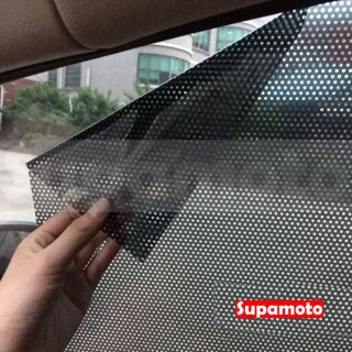 【Supamoto】小尺寸—遮陽靜電車窗貼42x38cm(玻璃/網點/網眼/防曬/隔熱貼/隱匿/隱密/隔熱紙)