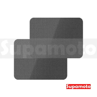 【Supamoto】小尺寸—遮陽靜電車窗貼42x38cm(玻璃/網點/網眼/防曬/隔熱貼/隱匿/隱密/隔熱紙)