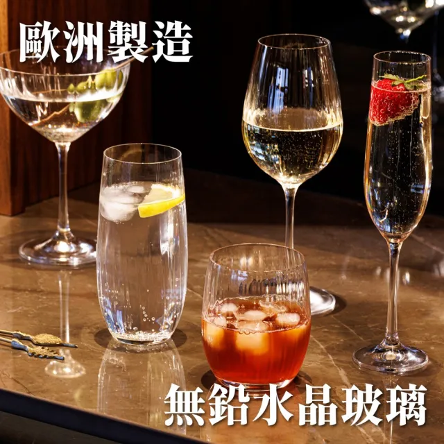 【MIKASA】美國 Treviso水晶玻璃高球杯4入 斜紋400ml / 調酒杯 雞尾酒杯 司令杯 可林杯 長飲杯