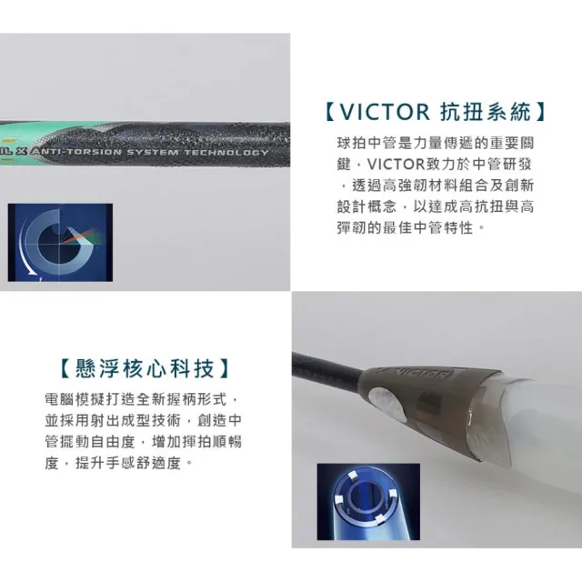 【VICTOR 勝利體育】神速羽球拍-羽毛球 球拍 空拍 訓練 勝利(ARS-100X Ultra-G-4U)