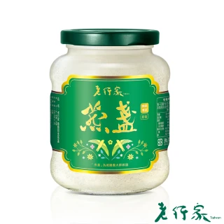 【老行家】335g尊爵即食燕盞-燕窩固形量200g(週期購/保健禮盒)