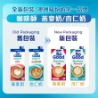 【SO GOOD】咖啡師燕麥奶1Lx1(植物奶 Barista系列 全素可食)