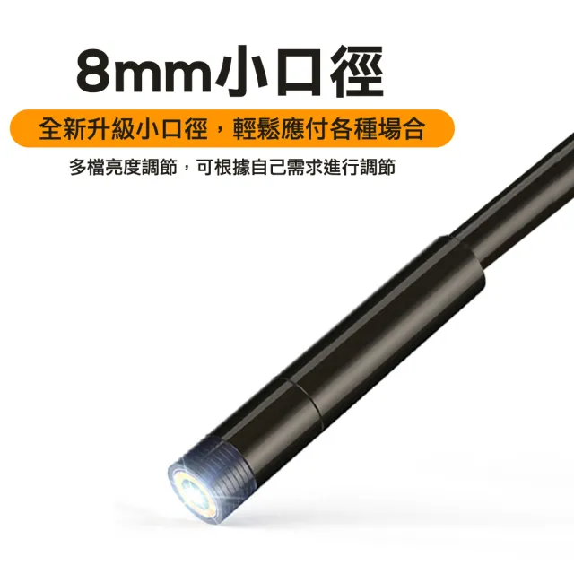 【錫特工業】工業內視鏡 蛇管內視鏡 抓漏管道內視鏡 空調維修 管道鏡 五米內視鏡(MET-VB500S 頭家工具)