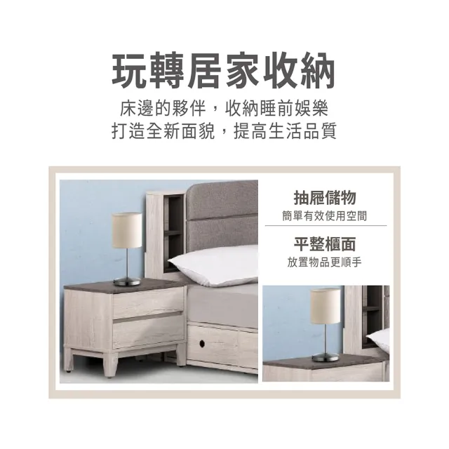 【ASSARI】奧司卡床邊櫃(寬52x深41x高48cm)