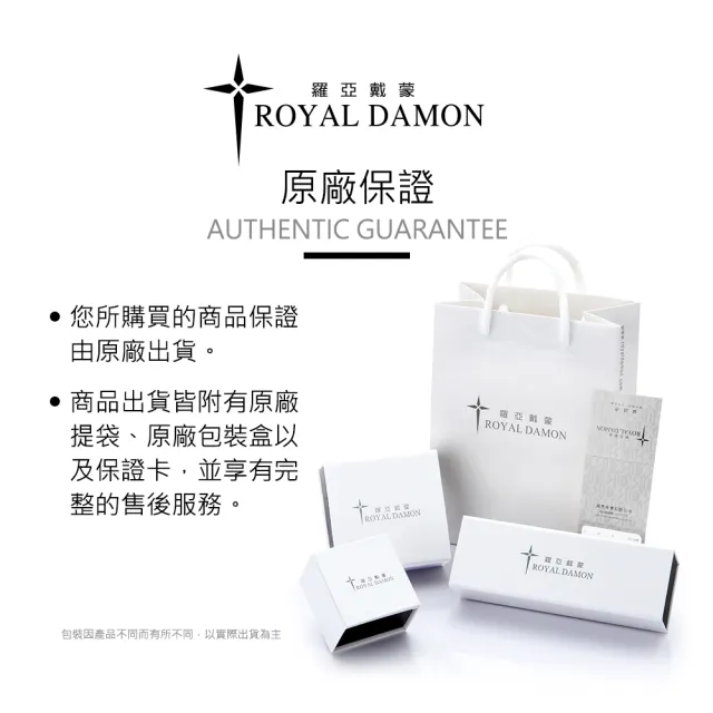 【ROYAL DAMON 羅亞戴蒙】大金緻 手鍊 耳環(SET002-C-BK)