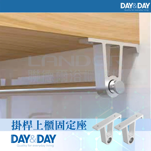 收納部屋 實木浴室收納架 雙層折疊款 黑色/白色(胡桃木 櫸