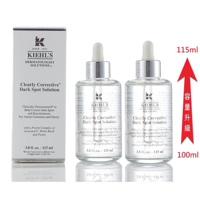 【Kiehl’s】激光極淨白淡斑精華 115ml 買1送1加大升級組(契爾氏/國際航空版)